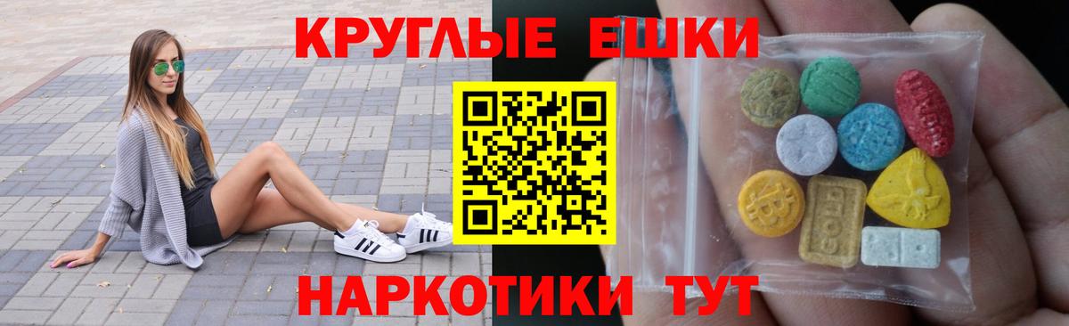ЭКСТАЗИ бентли  shop клад  мега маркетплейс  ЭКСТАЗИ XTC  Новосибирск  закладки  Вход с VPN 