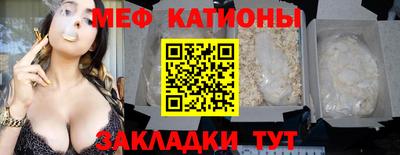 гашишное масло Татарск