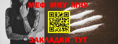 альфа пвп Тверь
