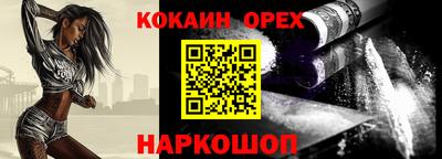 гашишное масло Татарск