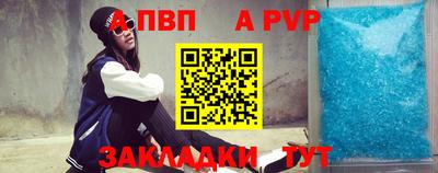 бошки Тара