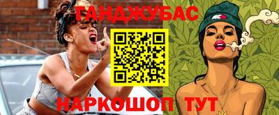 бошки Тара