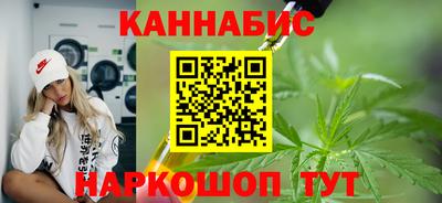 гашишное масло Татарск
