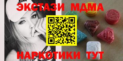 альфа пвп Тверь