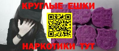 гашишное масло Татарск