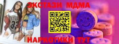 гашишное масло Татарск