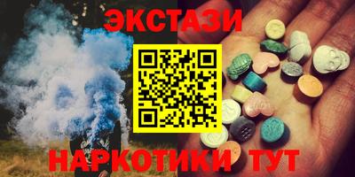 альфа пвп Тверь