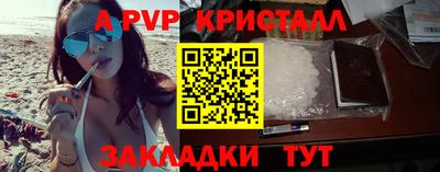 бошки Тара