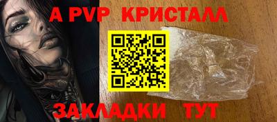 бошки Тара