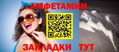 альфа пвп Тверь