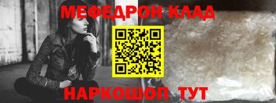 бошки Тара