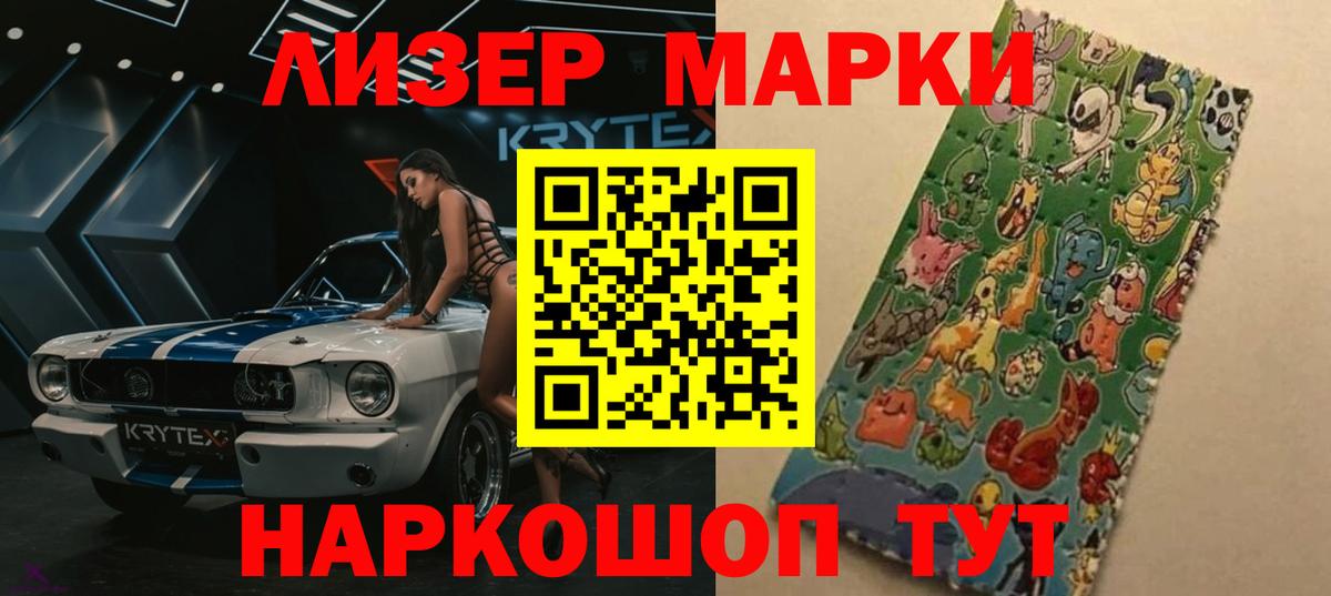 ЛСД экстази ecstasy  Лсд 25 экстази кислота  Лсд 25 экстази  ссылка на мегу как войти  Вход с VPN  Новосибирск 