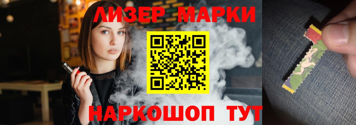 LSD-25 экстази кислота Новосибирск