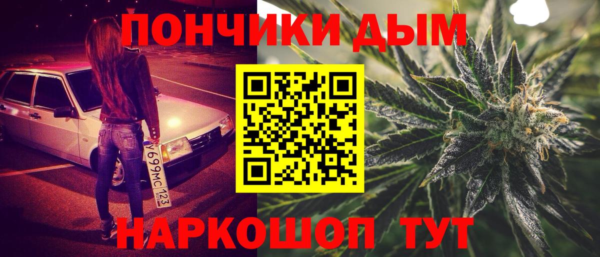 Марихуана ГИДРОПОН  Бошки Шишки THC 21%  Новосибирск  МАРИХУАНА AK-47  Вход с VPN  Марихуана конопля 